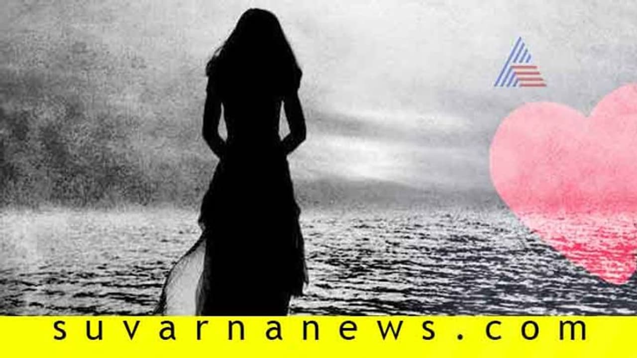 ಕೊನೆಗೂ ಪ್ರೀತಿಯಲ್ಲಿ ಗೆದ್ದಿದ್ದು ನಾನಾ? ಅವನಾ?