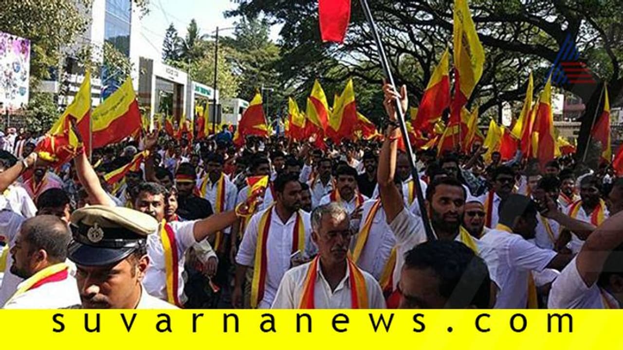 ಕರ್ನಾಟಕದ ಉದ್ಯೋಗ ಕನ್ನಡಿಗರಿಗೇ; ಶುರುವಾಗಿದೆ ಆಂದೋಲನ ಕರ್ನಾಟಕದ ಉದ್ಯೋಗ ಕನ್ನಡಿಗರಿಗೇ; ಶುರುವಾಗಿದೆ ಆಂದೋಲನ