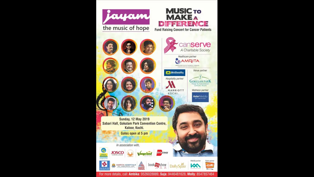 ഈ പാട്ടുകൾ കേൾക്കാം, ക്യാൻസർ രോഗികൾക്കായി... ഈ പാട്ടുകൾ കേൾക്കാം, ക്യാൻസർ രോഗികൾക്കായി...