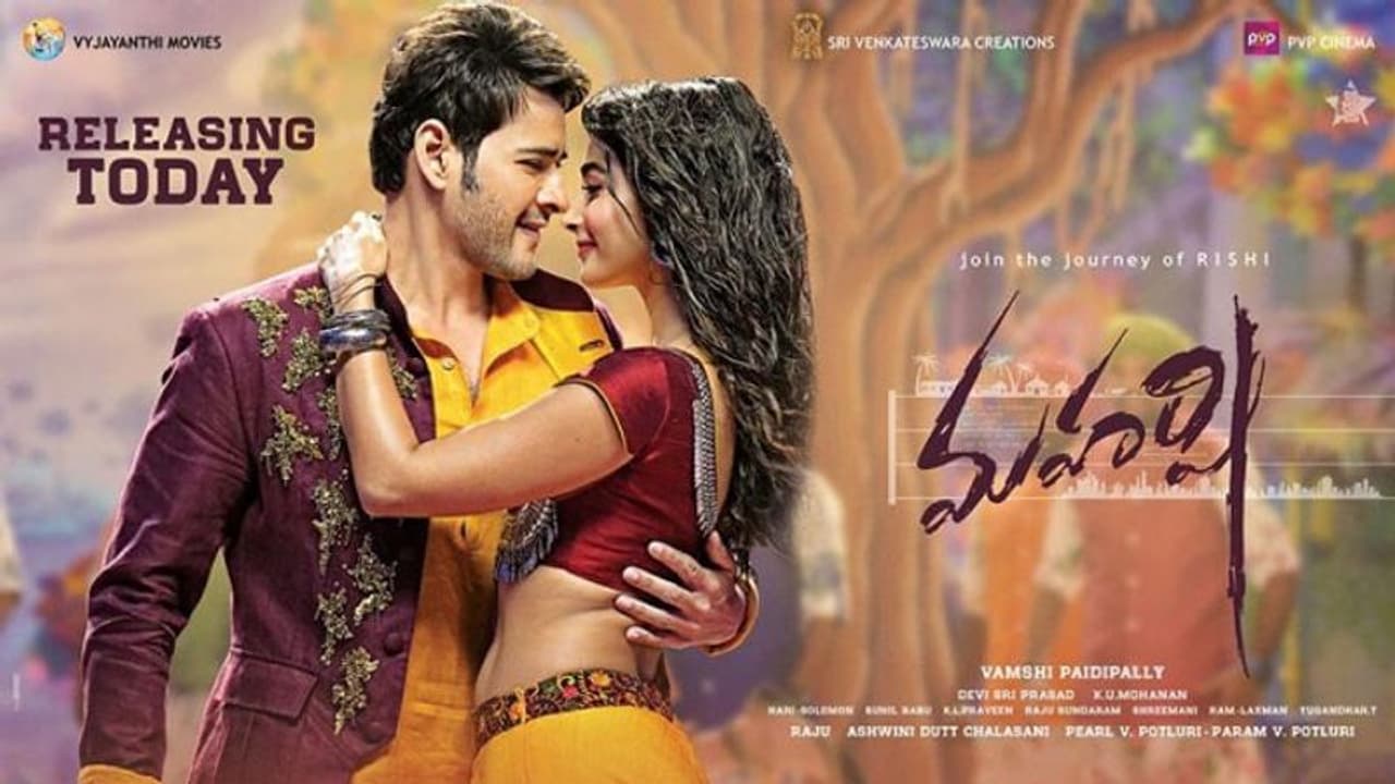 ‘మహర్షి’ మ్యాటర్ పై హై కోర్ట్ ఏం తేల్చిందంటే..! ‘మహర్షి’ మ్యాటర్ పై హై కోర్ట్ ఏం తేల్చిందంటే..!