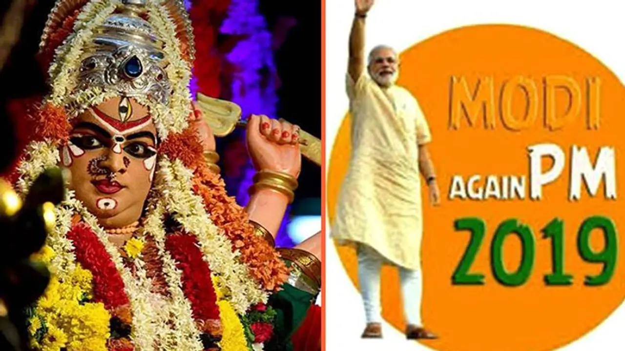 Lok Sabha elections 2019: NaMo Brigade, NaMo Again to stage Yakshagana