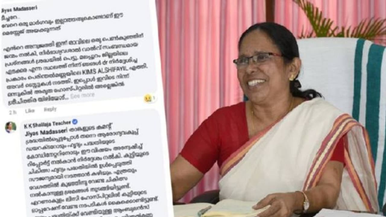 ഹൃദയത്തിന് തകരാറുള്ള നവജാതശിശുവിന്റെ ആദ്യഘട്ട ചികിത്സ വിജയകരം ഹൃദയത്തിന് തകരാറുള്ള നവജാതശിശുവിന്റെ ആദ്യഘട്ട ചികിത്സ വിജയകരം