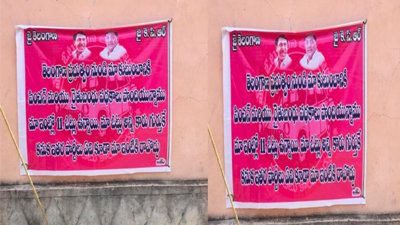 మా ఇంటి ఓట్లన్నీటీఆర్ఎస్ కే, ఇటు రావొద్దు: ఫ్లెక్సీ కట్టిన రైతు మా ఇంటి ఓట్లన్నీటీఆర్ఎస్ కే, ఇటు రావొద్దు: ఫ్లెక్సీ కట్టిన రైతు