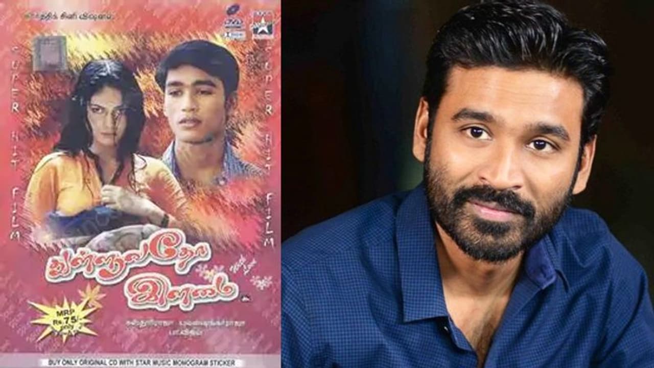 'മെയ് 10, 2002; എന്റെ ജീവിതം എന്നേക്കുമായി മാറിമറിഞ്ഞ ദിവസം' ധനുഷ് പറയുന്നു 'മെയ് 10, 2002; എന്റെ ജീവിതം എന്നേക്കുമായി മാറിമറിഞ്ഞ ദിവസം' ധനുഷ് പറയുന്നു