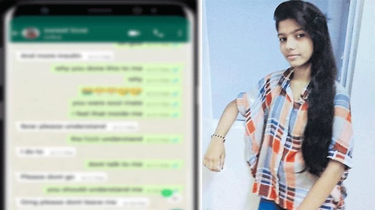 చనిపోతానంటూ వాట్సాప్ లో మెసేజ్...యువతి అదృశ్యం చనిపోతానంటూ వాట్సాప్ లో మెసేజ్...యువతి అదృశ్యం