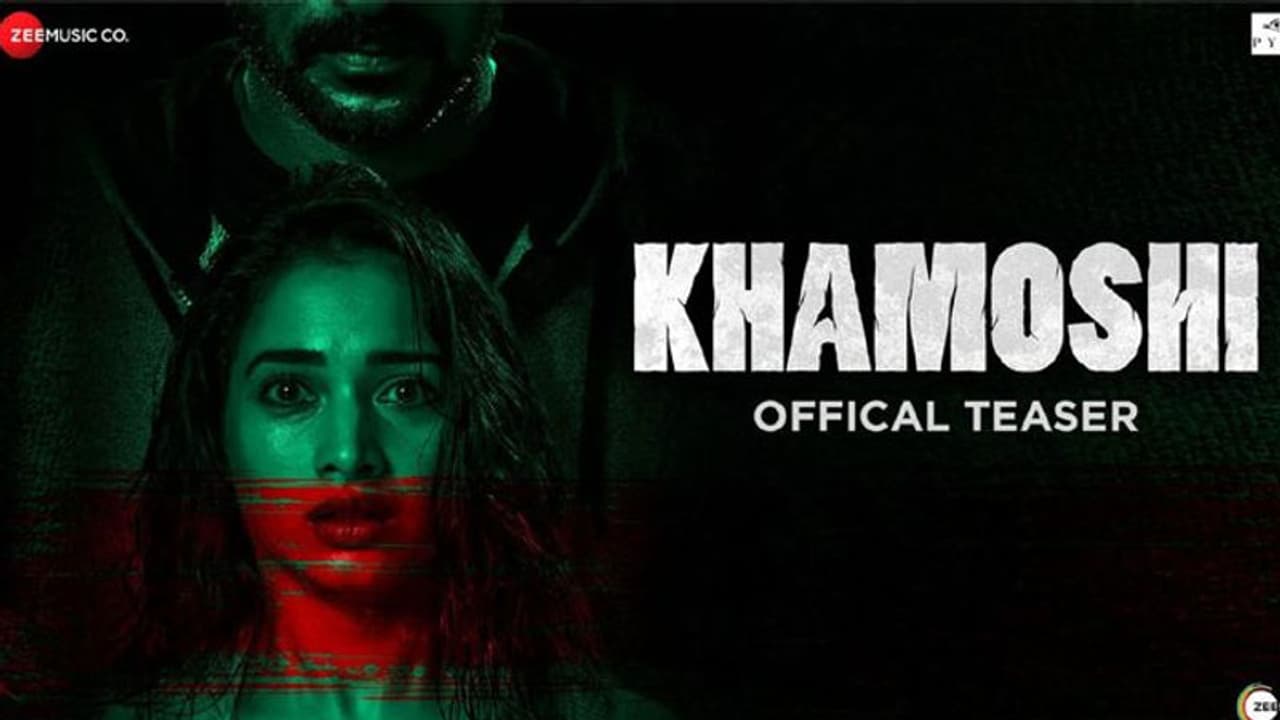 ప్రభాస్ గెస్ట్ గా నటించిన చిత్రం టీజర్ ఇదిగో! ప్రభాస్ గెస్ట్ గా నటించిన చిత్రం టీజర్ ఇదిగో!