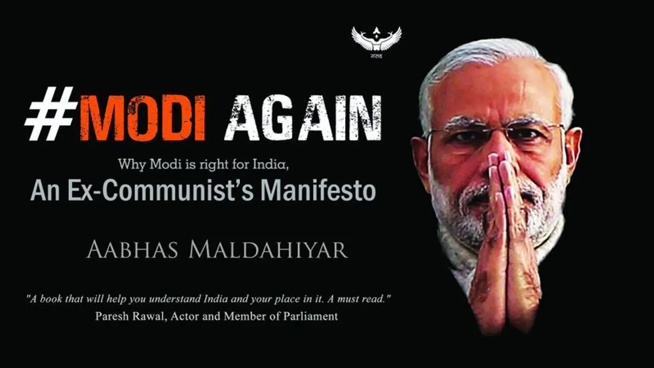 Young political activists must read #Modi Again… an Ex Communist’s Manifesto Young political activists must read #Modi Again… an Ex Communist’s Manifesto