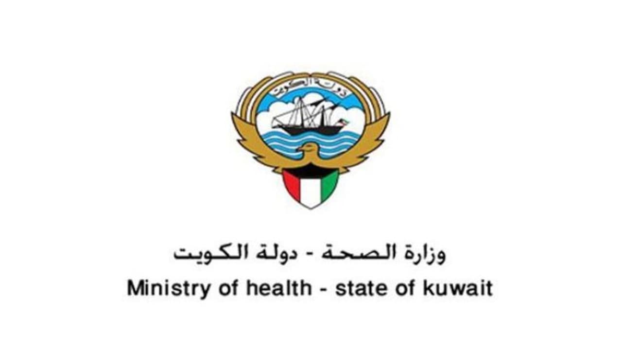 കുവൈത്തില്‍ കൊവിഡ് രോഗികള്‍ക്ക് അഞ്ചു ദിവസം ഹോം ക്വാറന്റീന്‍