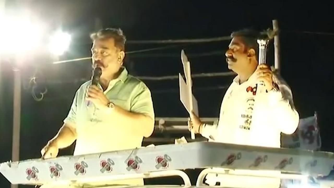 నాథూరామ్ గాడ్సేపై కమల్ వ్యాఖ్యలు: ఈసీకి బీజేపీ ఫిర్యాదు నాథూరామ్ గాడ్సేపై కమల్ వ్యాఖ్యలు: ఈసీకి బీజేపీ ఫిర్యాదు