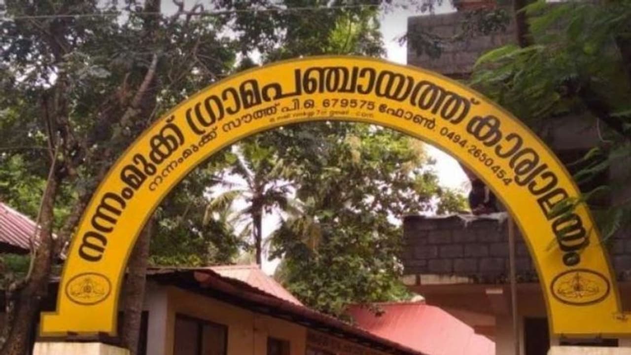 സംസ്ഥാനത്തെ എല്ലാ പഞ്ചായത്ത് ഓഫീസുകളും ഇന്ന് പ്രവർത്തിക്കും, ലക്ഷ്യം ഫയൽ തീർപ്പാക്കൽ സംസ്ഥാനത്തെ എല്ലാ പഞ്ചായത്ത് ഓഫീസുകളും ഇന്ന് പ്രവർത്തിക്കും, ലക്ഷ്യം ഫയൽ തീർപ്പാക്കൽ