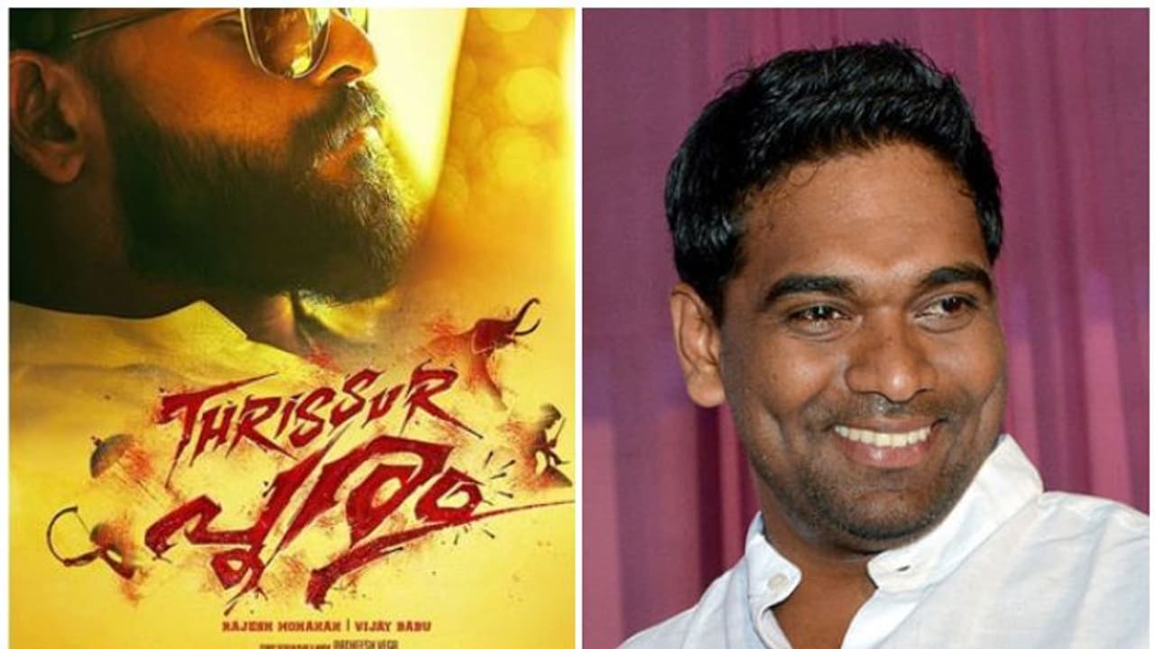 തൃശൂര്‍ പൂരവുമായി ജയസൂര്യ; തിരക്കഥ, സംഭാഷണം: രതീഷ് വേഗ