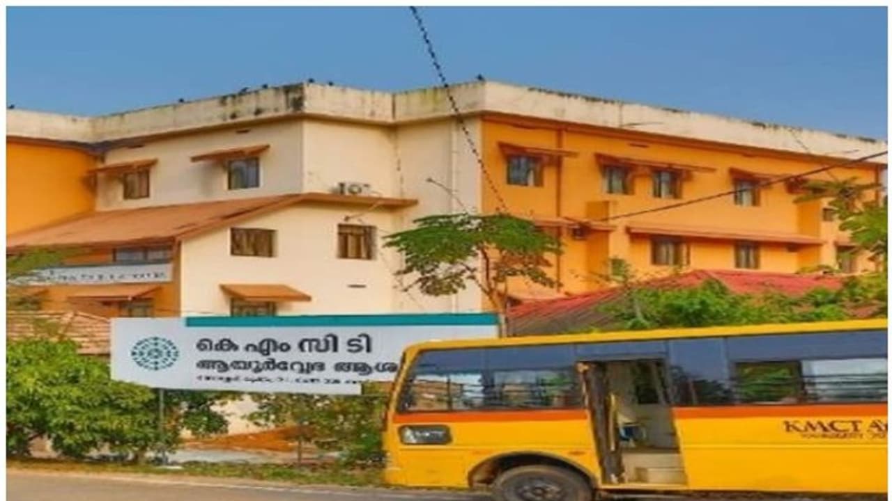 സമരം ഒത്തുതീർപ്പായി: മുക്കം കെഎംസിടിയിൽ നാളെ മുതൽ വീണ്ടും ക്ലാസ് തുടങ്ങും സമരം ഒത്തുതീർപ്പായി: മുക്കം കെഎംസിടിയിൽ നാളെ മുതൽ വീണ്ടും ക്ലാസ് തുടങ്ങും