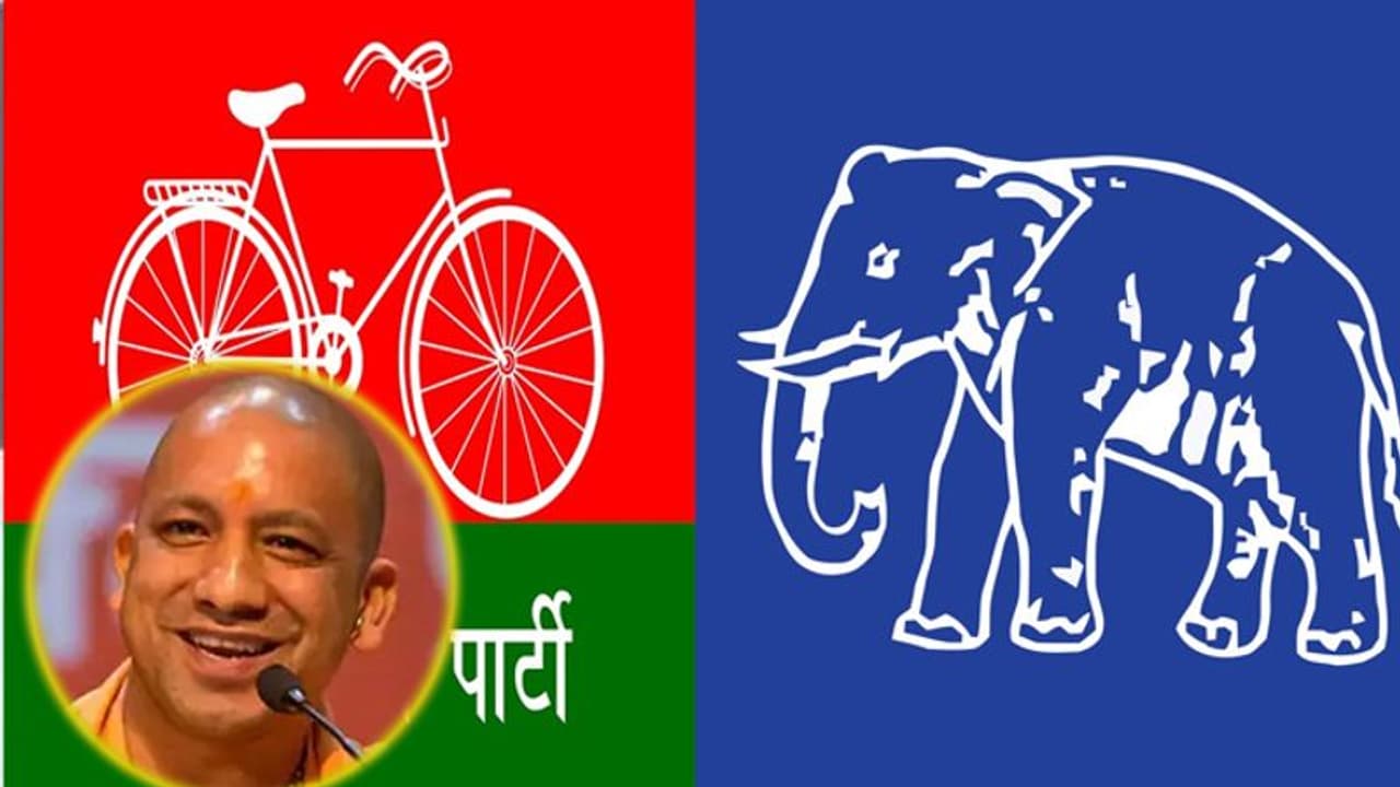 ఏనుగు బరువుకి సైకిల్ పంక్చరే: ఎస్పీ, బీఎస్పీలపై యోగి సెటైర్లు ఏనుగు బరువుకి సైకిల్ పంక్చరే: ఎస్పీ, బీఎస్పీలపై యోగి సెటైర్లు