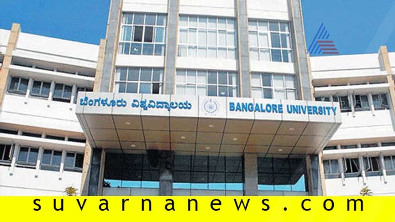 ಬೆಂವಿವಿ ದೂರ ಶಿಕ್ಷಣಕ್ಕೆ ಮಾನ್ಯತೆ ಅನುಮಾನ ಬೆಂವಿವಿ ದೂರ ಶಿಕ್ಷಣಕ್ಕೆ ಮಾನ್ಯತೆ ಅನುಮಾನ