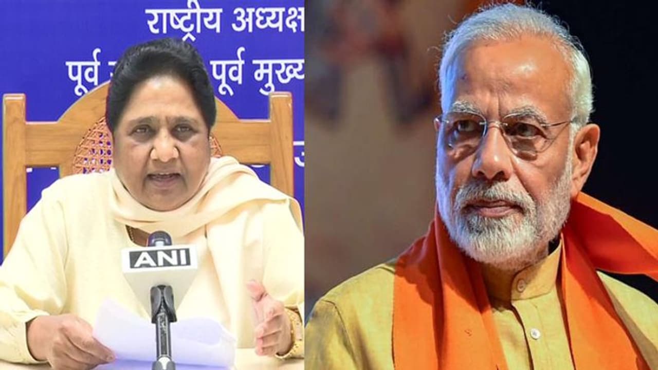 RSS ಕೂಡ ಮುಳುಗುತ್ತಿರುವ ಬಿಜೆಪಿಯ ಕೈಬಿಟ್ಟಿದೆ: ಮಾಯಾವತಿ! RSS ಕೂಡ ಮುಳುಗುತ್ತಿರುವ ಬಿಜೆಪಿಯ ಕೈಬಿಟ್ಟಿದೆ: ಮಾಯಾವತಿ!