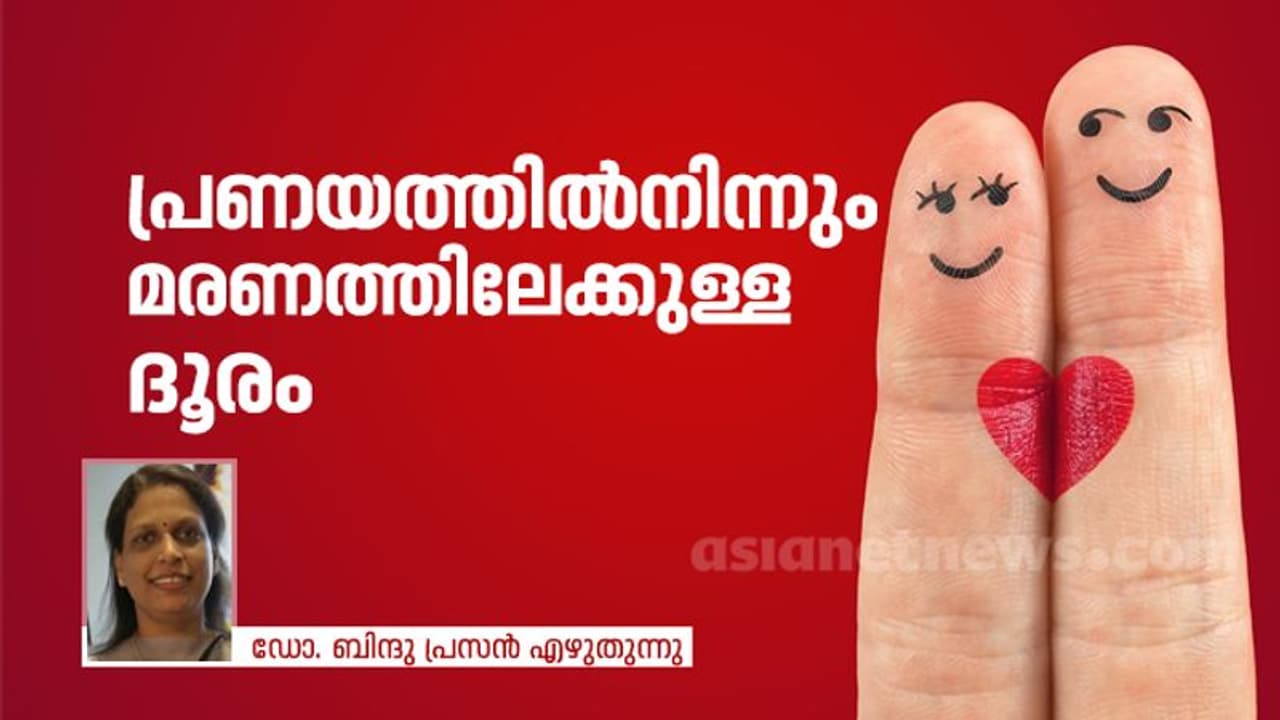 അത്രയ്ക്ക് പ്രണയമായിരുന്നു അവര്‍ തമ്മില്‍...