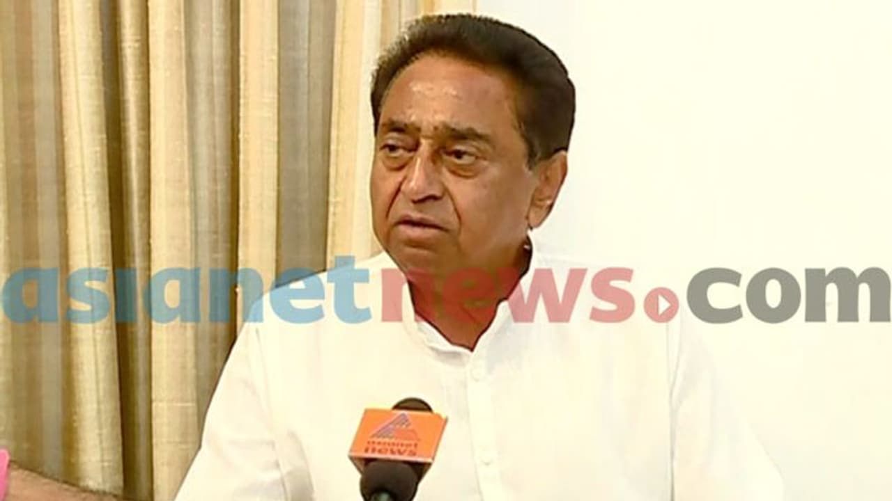 കോണ്ഗ്രസിന് 130 സീറ്റ് ലഭിക്കുമെന്ന് മധ്യപ്രദേശ് മുഖ്യമന്ത്രി കമൽനാഥ് കോണ്ഗ്രസിന് 130 സീറ്റ് ലഭിക്കുമെന്ന് മധ്യപ്രദേശ് മുഖ്യമന്ത്രി കമൽനാഥ്