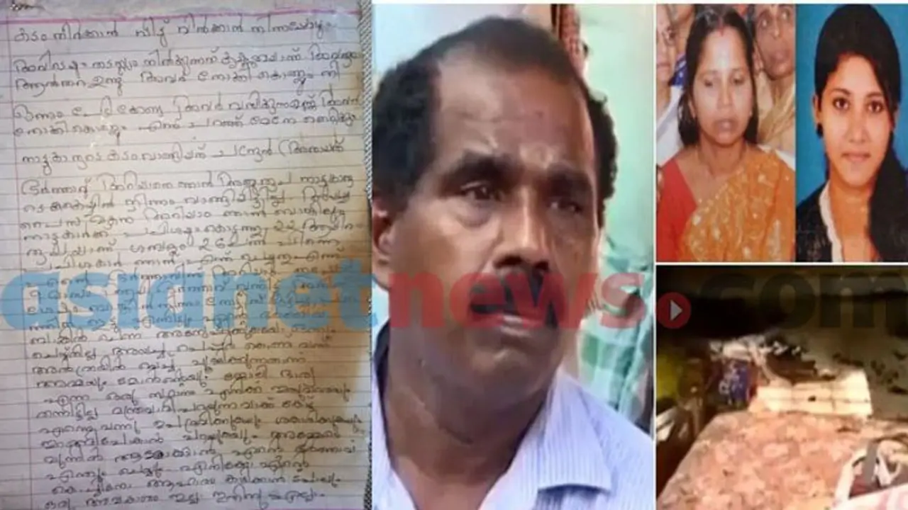 Kerala mother daughter suicide case: Suicide note recovered, mother blames mother in law for the tragic deaths