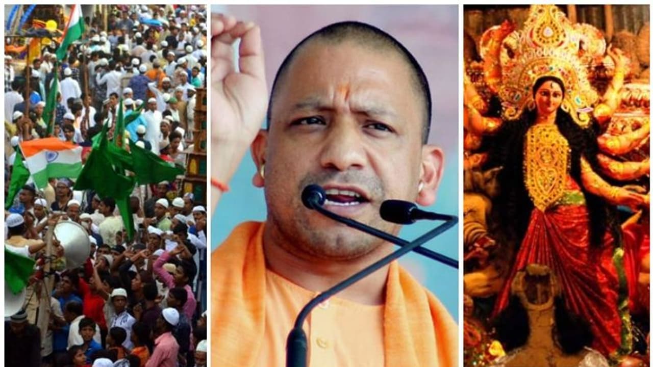 'ദുർഗാ പൂജ മാറ്റില്ല, മുഹറം ഘോഷയാത്ര മാറ്റട്ടെ': വീണ്ടും വർഗീയത പറഞ്ഞ് യോഗി ആദിത്യനാഥ് 'ദുർഗാ പൂജ മാറ്റില്ല, മുഹറം ഘോഷയാത്ര മാറ്റട്ടെ': വീണ്ടും വർഗീയത പറഞ്ഞ് യോഗി ആദിത്യനാഥ്