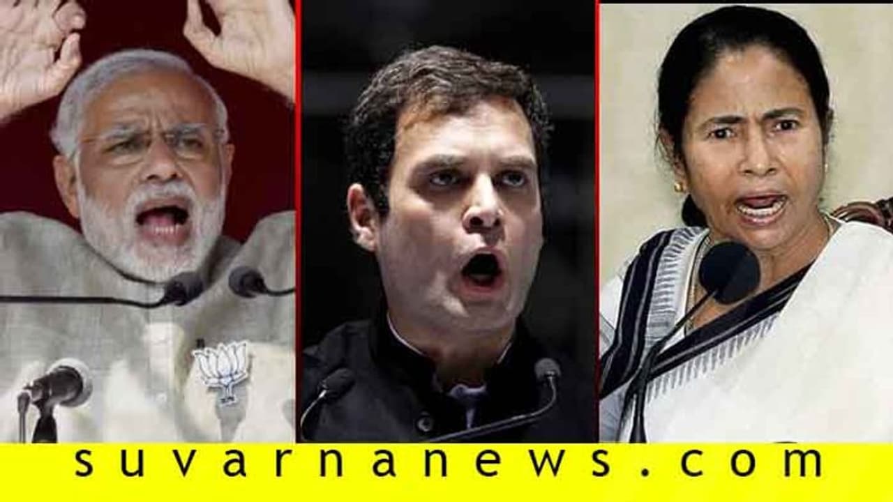 ಲೋಕ ಅಖಾಡದಲ್ಲಿ ಕಿಕ್ಕೇರಿಸಿದ ಡೈಲಾಗ್ ಸಮರ: ಇಲ್ಲಿವೆ 'ಪಂಚ್' ಡೈಲಾಗ್ಸ್! ಲೋಕ ಅಖಾಡದಲ್ಲಿ ಕಿಕ್ಕೇರಿಸಿದ ಡೈಲಾಗ್ ಸಮರ: ಇಲ್ಲಿವೆ 'ಪಂಚ್' ಡೈಲಾಗ್ಸ್!