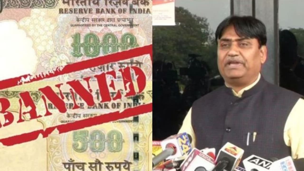 പരാജയപ്പെട്ട പരീക്ഷണം; സ്കൂൾ പാഠപുസ്തകത്തിൽ നിന്നും നോട്ട് നിരോധനം ഒഴിവാക്കി രാജസ്ഥാൻ സർക്കാർ പരാജയപ്പെട്ട പരീക്ഷണം; സ്കൂൾ പാഠപുസ്തകത്തിൽ നിന്നും നോട്ട് നിരോധനം ഒഴിവാക്കി രാജസ്ഥാൻ സർക്കാർ