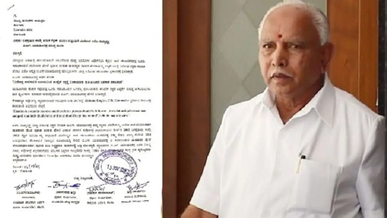 ಮಾಜಿ ಸಿಎಂ ಯಡಿಯೂರಪ್ಪ ವಿರುದ್ಧ ದೂರು ದಾಖಲು..! ಮಾಜಿ ಸಿಎಂ ಯಡಿಯೂರಪ್ಪ ವಿರುದ್ಧ ದೂರು ದಾಖಲು..!