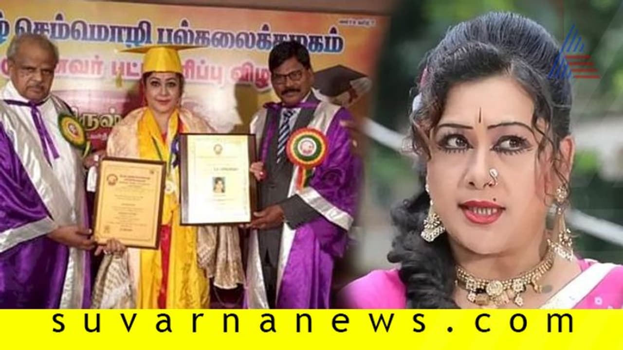 ತಮಿಳುನಾಡಿನಲ್ಲಿ ಕನ್ನಡದ ನಟಿಗೆ ಡಾಕ್ಟರೇಟ್!