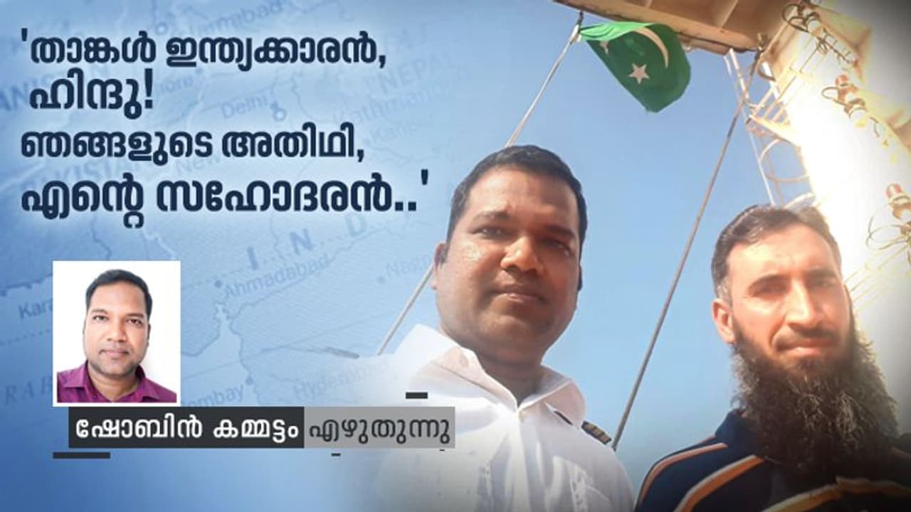 മുസ്ലീങ്ങളെ എനിക്കത്ര പഥ്യമായിരുന്നില്ല, താടി നീട്ടി വളര്ത്തിയ, തൊപ്പിവച്ചവരെ പ്രത്യേകിച്ച്; പക്ഷെ, ആ യാത്ര എല്ലാം തിരുത്തി.. മുസ്ലീങ്ങളെ എനിക്കത്ര പഥ്യമായിരുന്നില്ല, താടി നീട്ടി വളര്ത്തിയ, തൊപ്പിവച്ചവരെ പ്രത്യേകിച്ച്; പക്ഷെ, ആ യാത്ര എല്ലാം തിരുത്തി..