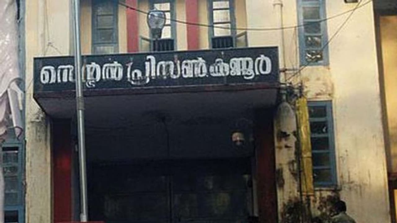 ആവശ്യത്തിന് വെള്ളമില്ല: കണ്ണൂര് സെന്ട്രല് ജയിലില് മാവോയിസ്റ്റ് തടവുകാര് സമരത്തില് ആവശ്യത്തിന് വെള്ളമില്ല: കണ്ണൂര് സെന്ട്രല് ജയിലില് മാവോയിസ്റ്റ് തടവുകാര് സമരത്തില്