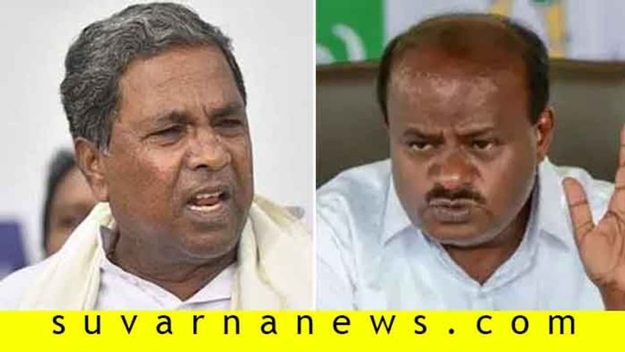 ಜೆಡಿಎಸ್ ವಿರುದ್ಧ ಸಿದ್ದರಾಮಯ್ಯ ಅಸಮಾಧಾನ