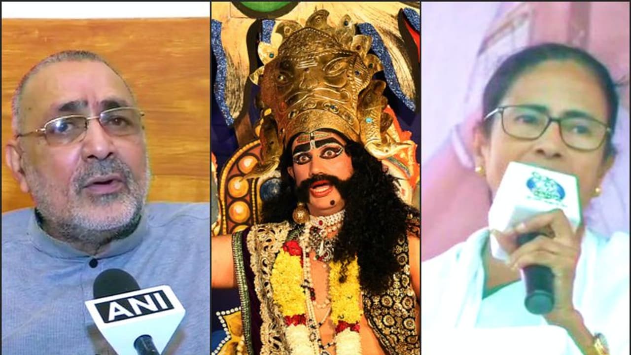 'পশ্চিমবঙ্গ গণতন্ত্রের লঙ্কা'! 'মমতা রাবণ' বধে আসছেন 'হনুমান' গিরিরাজ 'পশ্চিমবঙ্গ গণতন্ত্রের লঙ্কা'! 'মমতা রাবণ' বধে আসছেন 'হনুমান' গিরিরাজ