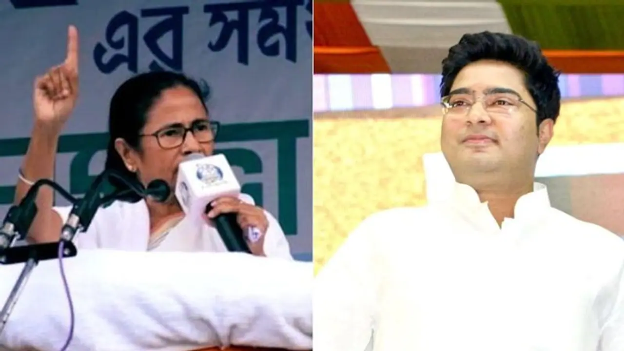 ভাইপো অভিষেকের প্রেম কাহিনি পিসির মুখে! তার মাঝেই মোদীকে একহাত নিলেন মমতা ভাইপো অভিষেকের প্রেম কাহিনি পিসির মুখে! তার মাঝেই মোদীকে একহাত নিলেন মমতা