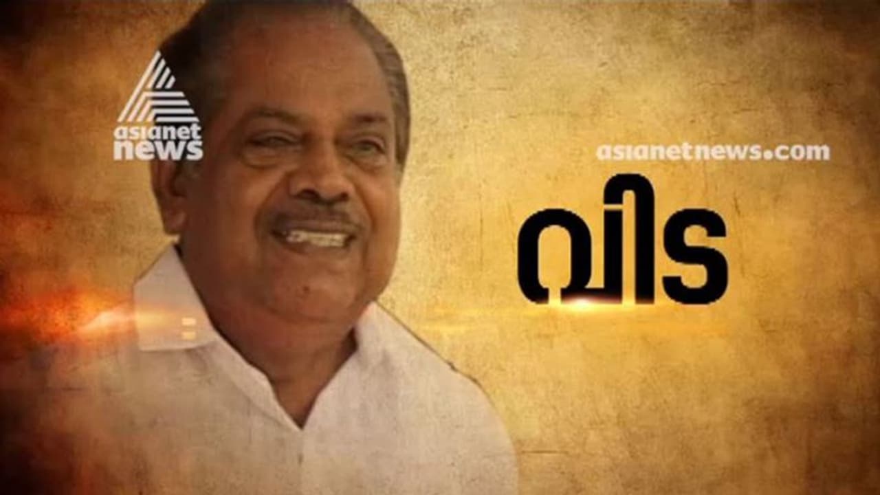 മുന്മന്ത്രിയും കോണ്ഗ്രസ് നേതാവുമായ കടവൂർ ശിവദാസൻ അന്തരിച്ചു മുന്മന്ത്രിയും കോണ്ഗ്രസ് നേതാവുമായ കടവൂർ ശിവദാസൻ അന്തരിച്ചു
