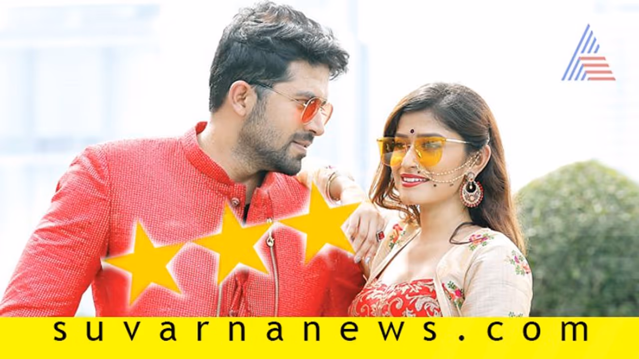 ಚಿತ್ರ ವಿಮರ್ಶೆ: ರತ್ನಮಂಜರಿ ಚಿತ್ರ ವಿಮರ್ಶೆ: ರತ್ನಮಂಜರಿ