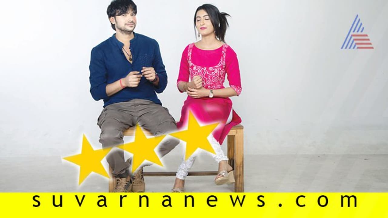 ಚಿತ್ರ ವಿಮರ್ಶೆ: ಕಾರ್ಮೋಡ ಸರಿದು ಚಿತ್ರ ವಿಮರ್ಶೆ: ಕಾರ್ಮೋಡ ಸರಿದು