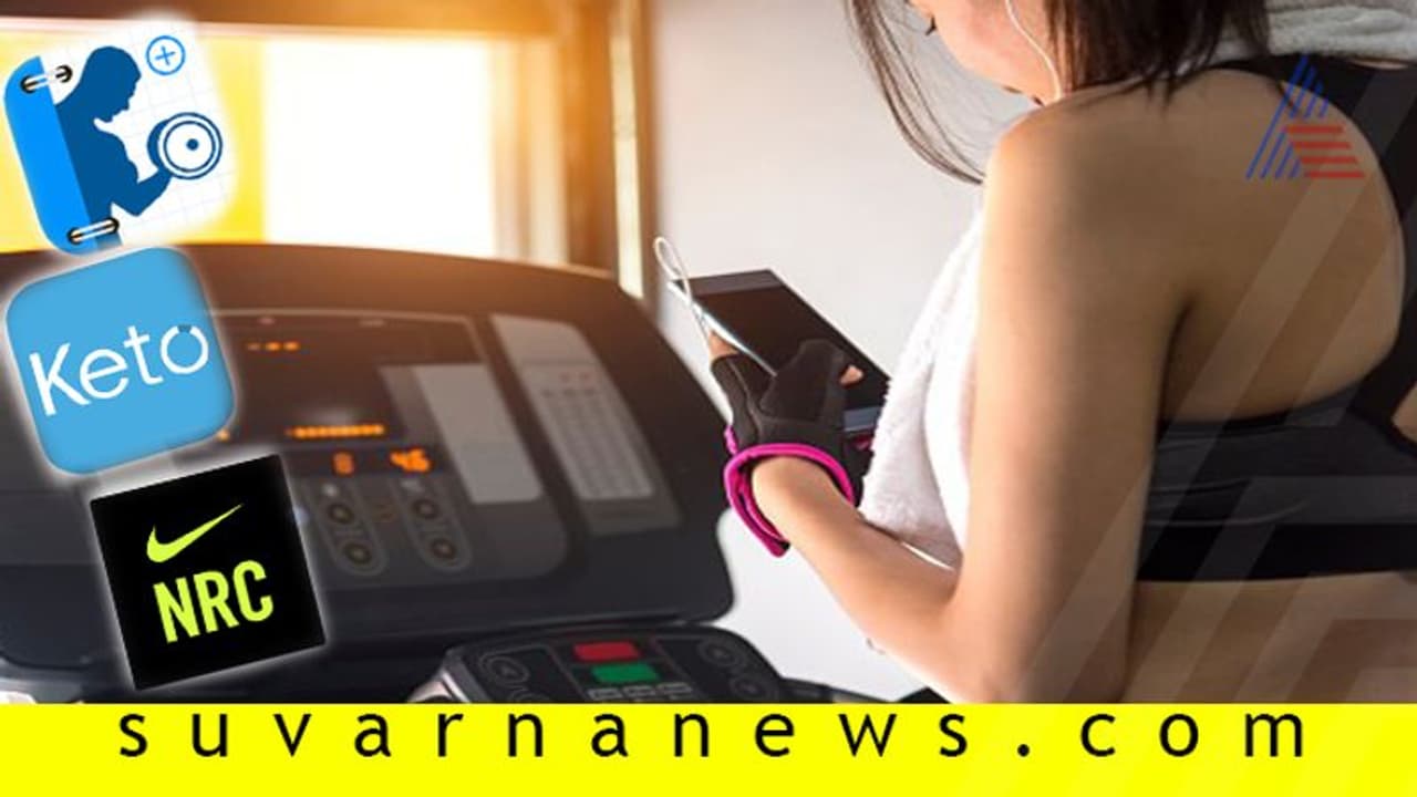 ಬದುಕು ಬದಲಿಸಬಲ್ಲ ಫಿಟ್‌ನೆಸ್ ಆ್ಯಪ್ಸ್!