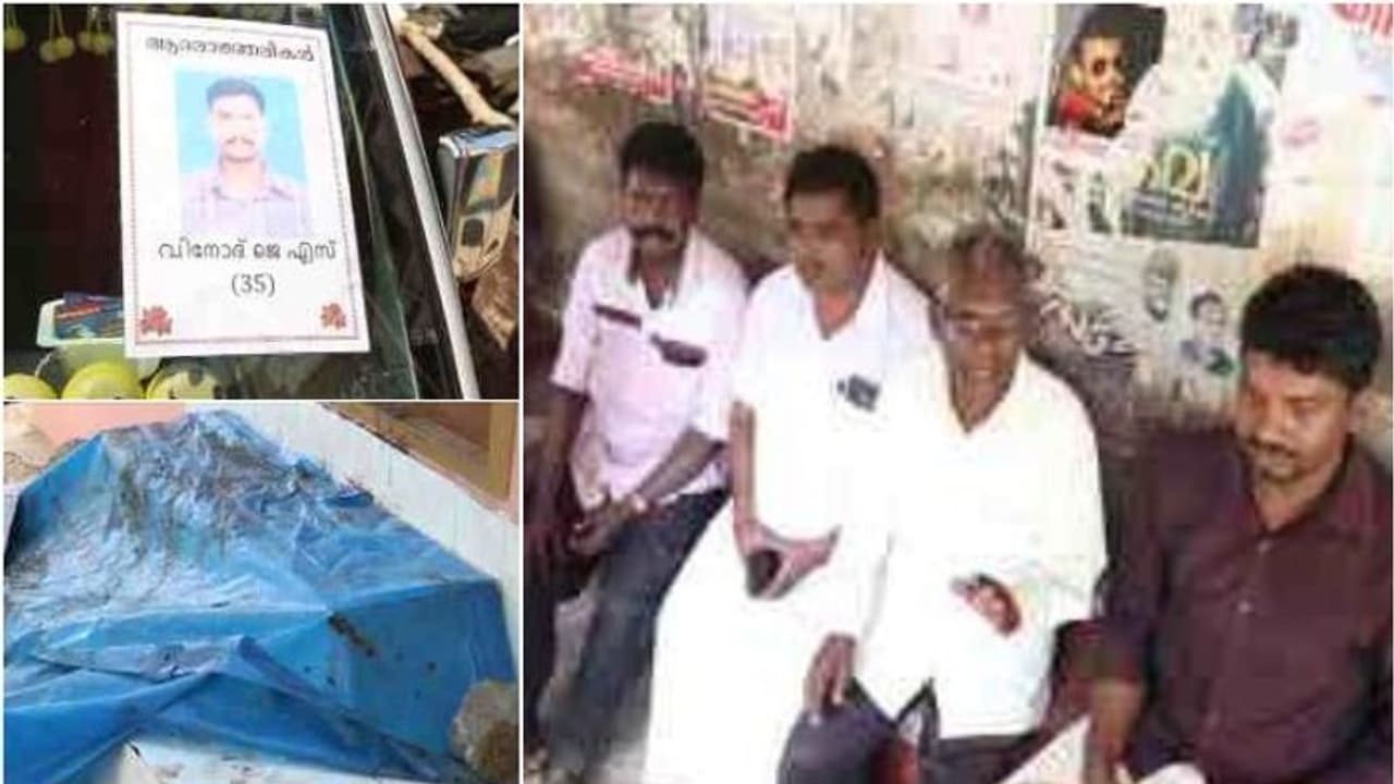 വട്ടപ്പാറ വിനോദ് കൊലപാതകം: ഭാര്യയുടെ കാമുകൻ മനോജ് പിടിയിൽ വട്ടപ്പാറ വിനോദ് കൊലപാതകം: ഭാര്യയുടെ കാമുകൻ മനോജ് പിടിയിൽ