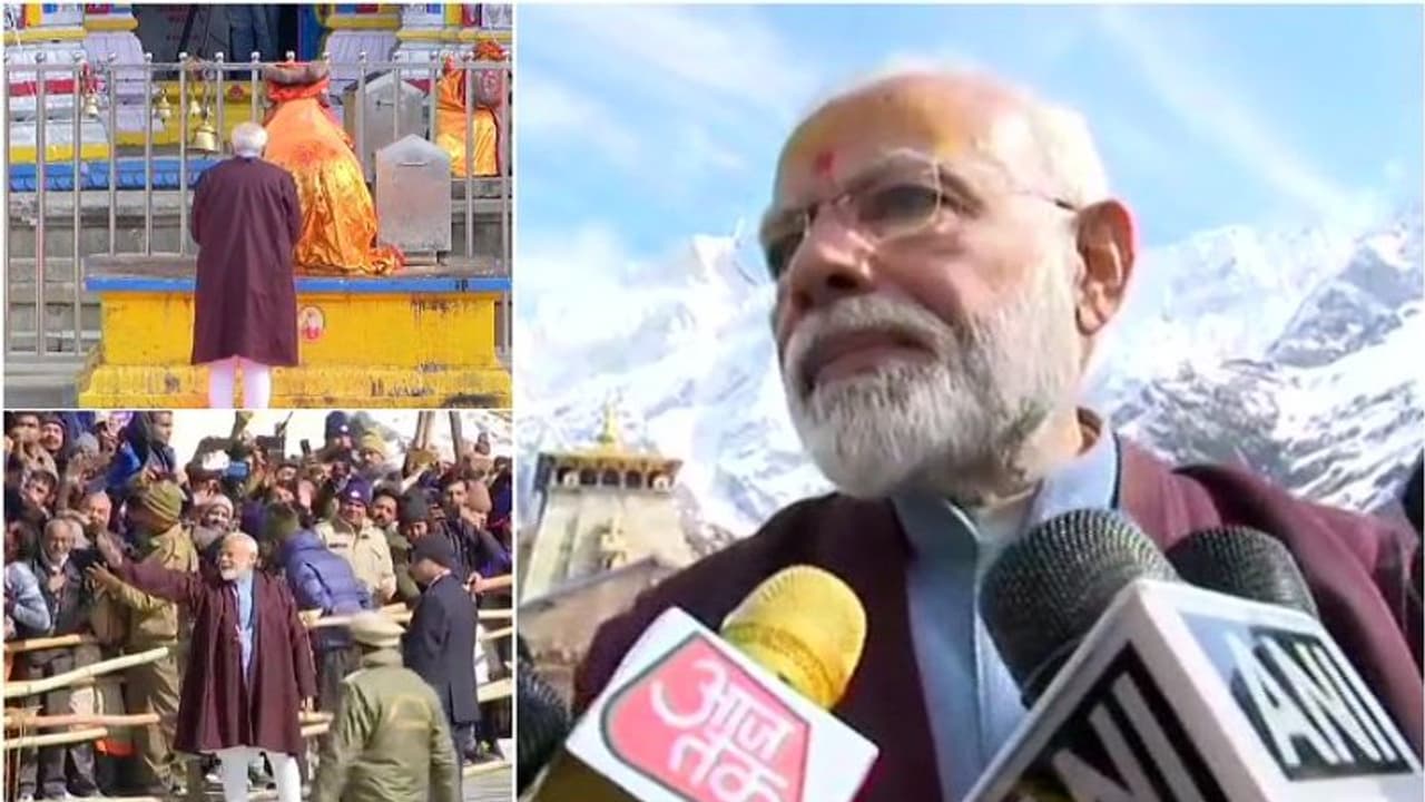 'ദൈവത്തോട് ഒന്നും ആവശ്യപ്പെട്ടില്ല, രാജ്യം സമൃദ്ധമാകട്ടെ'; ധ്യാനത്തിന് ശേഷം മോദി 'ദൈവത്തോട് ഒന്നും ആവശ്യപ്പെട്ടില്ല, രാജ്യം സമൃദ്ധമാകട്ടെ'; ധ്യാനത്തിന് ശേഷം മോദി