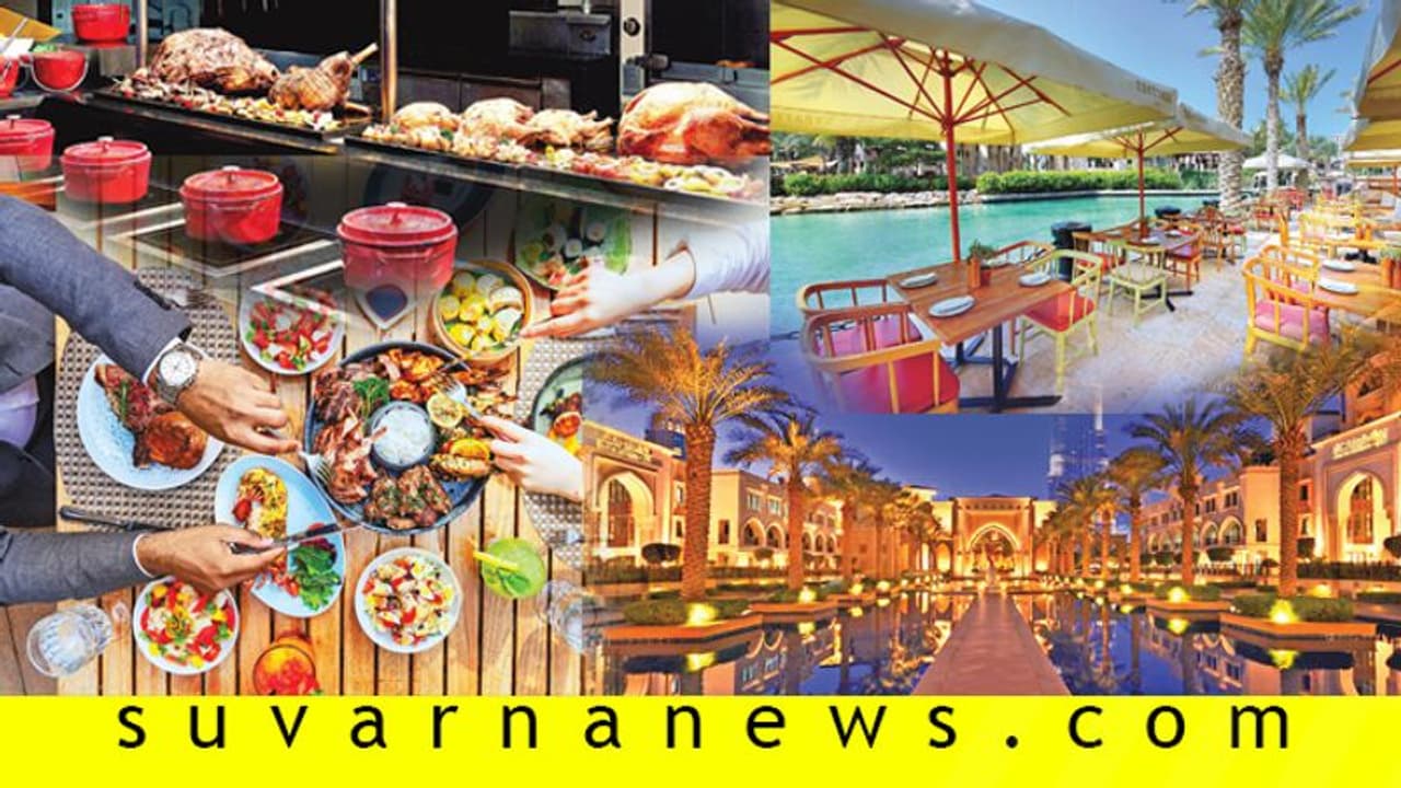 ದುಬೈಯ ಬೀದಿಗಳಲ್ಲಿ ಕಂಡದ್ದನ್ನು ಕೊಂಡು ತಿನ್ನುತ್ತಾ...? ದುಬೈಯ ಬೀದಿಗಳಲ್ಲಿ ಕಂಡದ್ದನ್ನು ಕೊಂಡು ತಿನ್ನುತ್ತಾ...?