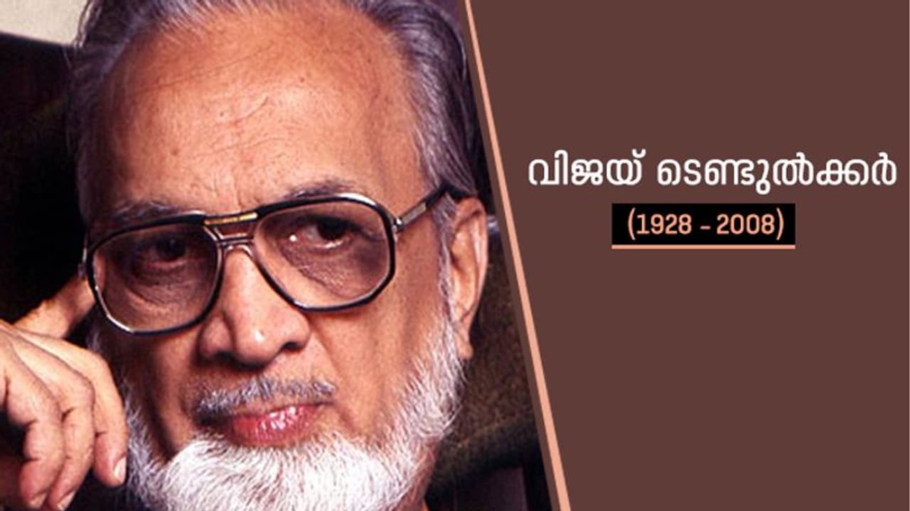 ടെണ്ടുല്‍ക്കറും ദീപന്‍ ശിവരാമനും 'കമല'യും പിന്നെ ഒരു ട്വിസ്റ്റും...