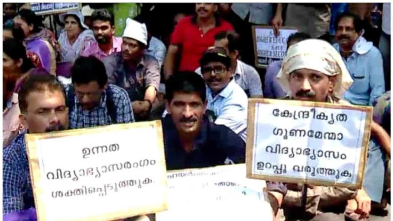 വിദ്യാഭ്യാസ രംഗത്തെ മാറ്റങ്ങൾ; അധ്യാപക സംഘടനകളുമായി ഇന്ന് ചർച്ച വിദ്യാഭ്യാസ രംഗത്തെ മാറ്റങ്ങൾ; അധ്യാപക സംഘടനകളുമായി ഇന്ന് ചർച്ച