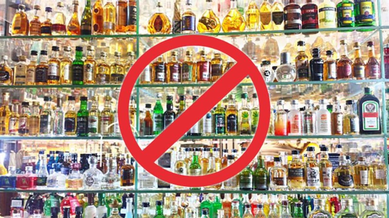 ರಾಜ್ಯದಲ್ಲಿ ಮದ್ಯಪಾನ ನಿಷೇಧಕ್ಕೆ ಆಂದೋಲನ ರಾಜ್ಯದಲ್ಲಿ ಮದ್ಯಪಾನ ನಿಷೇಧಕ್ಕೆ ಆಂದೋಲನ