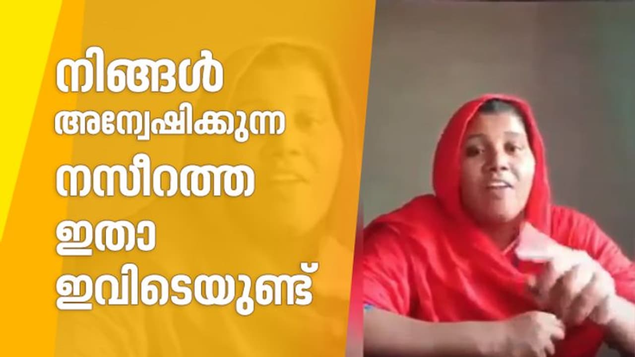 എനിക്ക് എന്റേതായ സ്വാതന്ത്ര്യമുണ്ട്, അതിൽ ഇടപെടാൻ ആർക്കും അവകാശമില്ല..