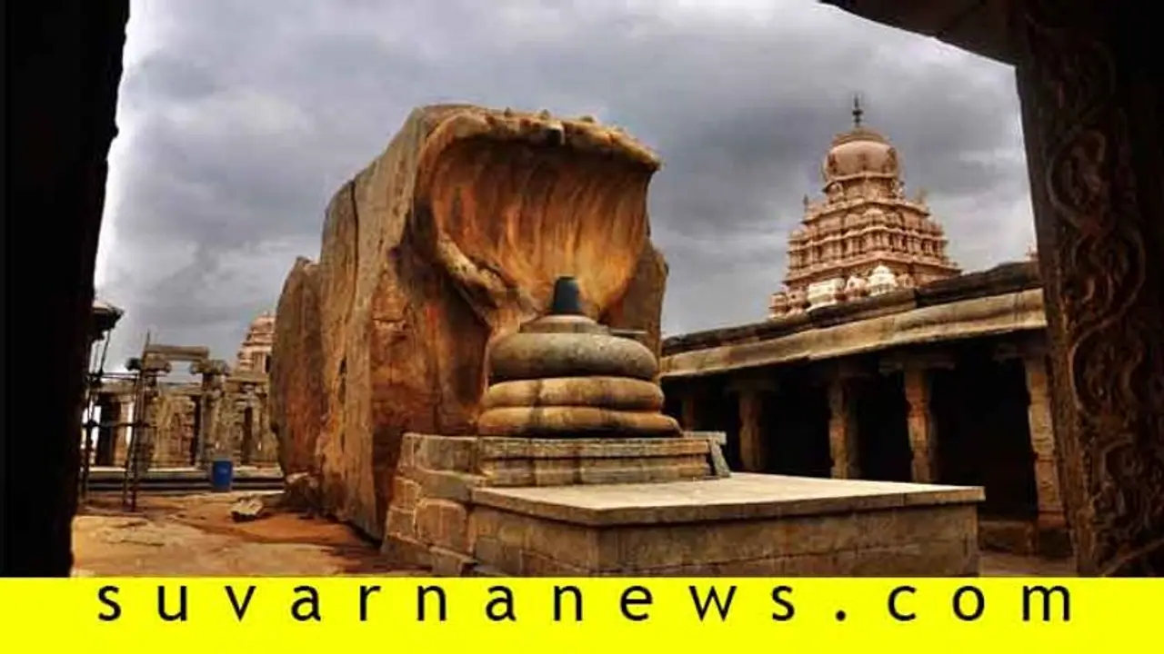 ತೇಲುವ ಕಂಬ, ನಾಗ ಲಿಂಗ.... ಶಿಲ್ಪ ಕಲೆಯನ್ನೇ ತುಂಬಿಕೊಂಡಿರುವ ನಯನ ಮನೋಹರ ಮಂದಿರ ಲೇಪಾಕ್ಷಿ! ತೇಲುವ ಕಂಬ, ನಾಗ ಲಿಂಗ.... ಶಿಲ್ಪ ಕಲೆಯನ್ನೇ ತುಂಬಿಕೊಂಡಿರುವ ನಯನ ಮನೋಹರ ಮಂದಿರ ಲೇಪಾಕ್ಷಿ!