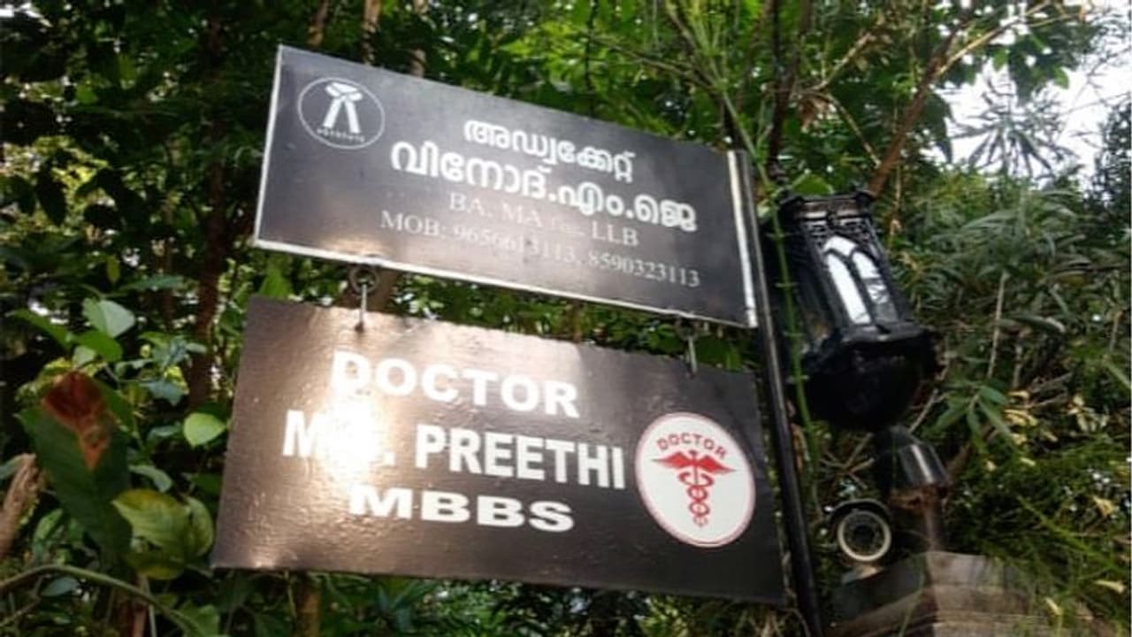 വര്ഷങ്ങളായി നെയ്യാറ്റിന്കരയില് അഭിഭാഷകന്; നാനൂറിലധികം കേസുകള്, വിദ്യാഭ്യാസം പത്താം ക്ലാസ്; പിടിയില് വര്ഷങ്ങളായി നെയ്യാറ്റിന്കരയില് അഭിഭാഷകന്; നാനൂറിലധികം കേസുകള്, വിദ്യാഭ്യാസം പത്താം ക്ലാസ്; പിടിയില്