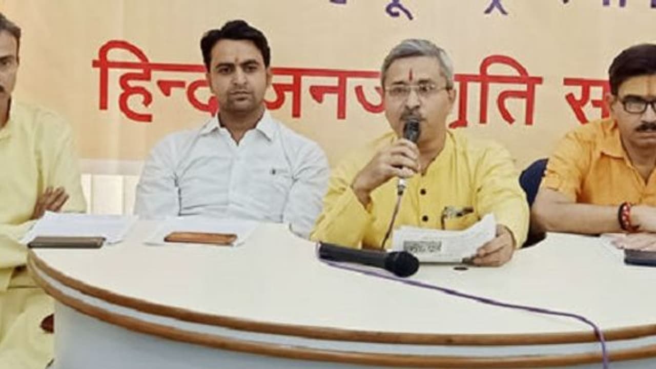 27 ರಿಂದ ಗೋವಾದಲ್ಲಿ 8 ನೇ ಹಿಂದೂ ರಾಷ್ಟ್ರ ಅಧಿವೇಶನ 27 ರಿಂದ ಗೋವಾದಲ್ಲಿ 8 ನೇ ಹಿಂದೂ ರಾಷ್ಟ್ರ ಅಧಿವೇಶನ