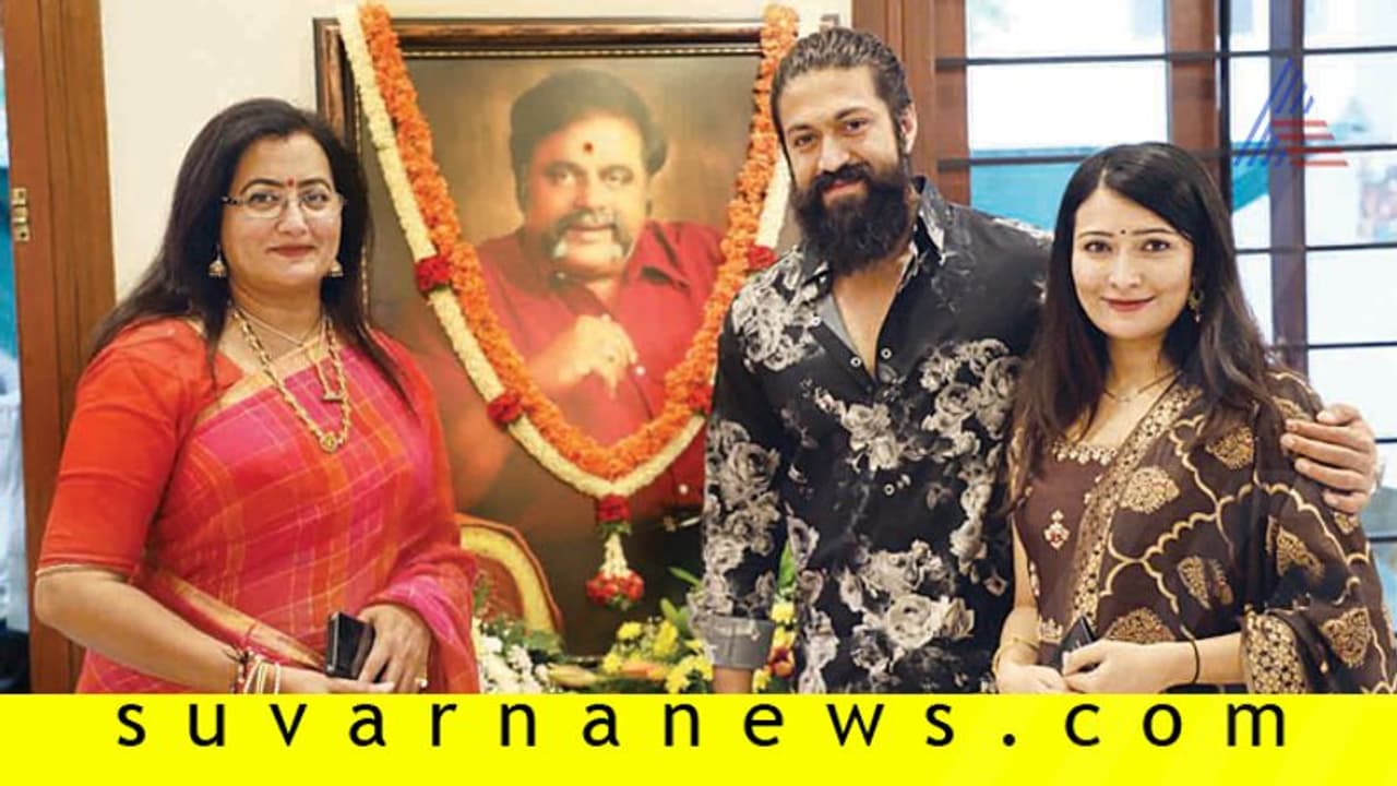 ರೆಬೆಲ್ ಸ್ಟಾರ್ ಮನೆಯಲ್ಲಿ ಮಿ. ಅ್ಯಂಡ್ ಮಿಸಸ್ ರಾಮಚಾರಿ!