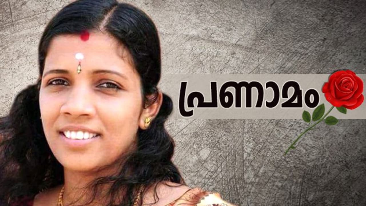 സിസ്റ്റര്‍ ലിനി: കര്‍മ്മ മണ്ഡലത്തില്‍ ജീവന്‍ ത്യജിക്കേണ്ടി വന്ന ധീര...