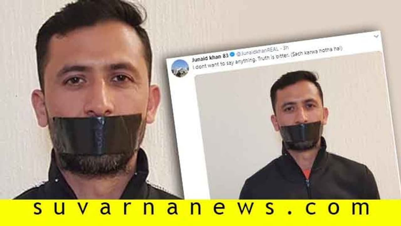 ವಿಶ್ವಕಪ್ನಿಂದ ಔಟ್: ಜುನೈದ್ ಪ್ರತಿಭಟನೆ! ವಿಶ್ವಕಪ್ನಿಂದ ಔಟ್: ಜುನೈದ್ ಪ್ರತಿಭಟನೆ!