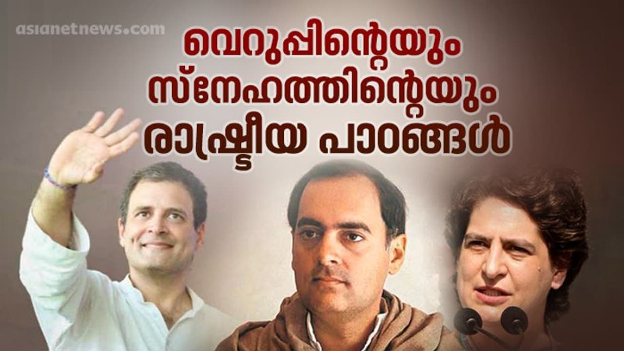 എന്തുകൊണ്ട് പിതാവിനെ കൊന്നവരോട് ക്ഷമിച്ചു?